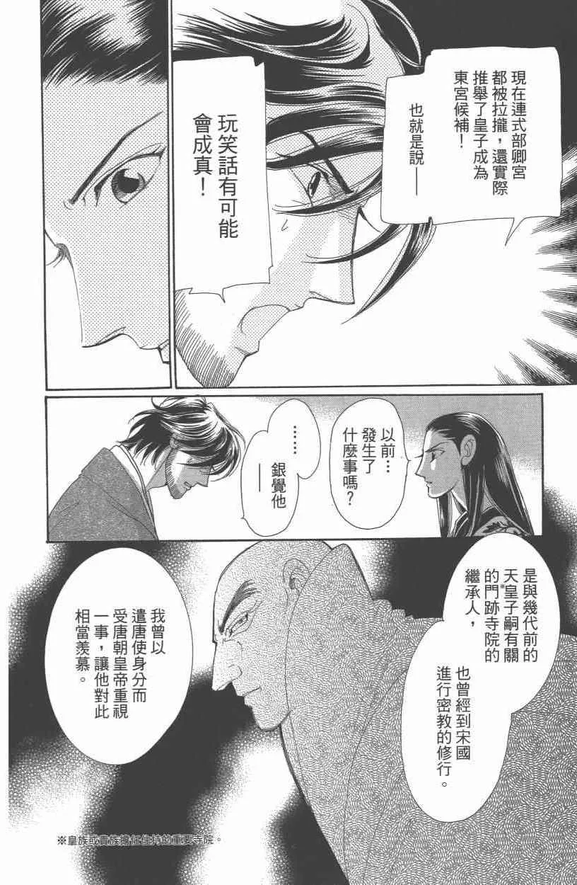 第10卷 第85页