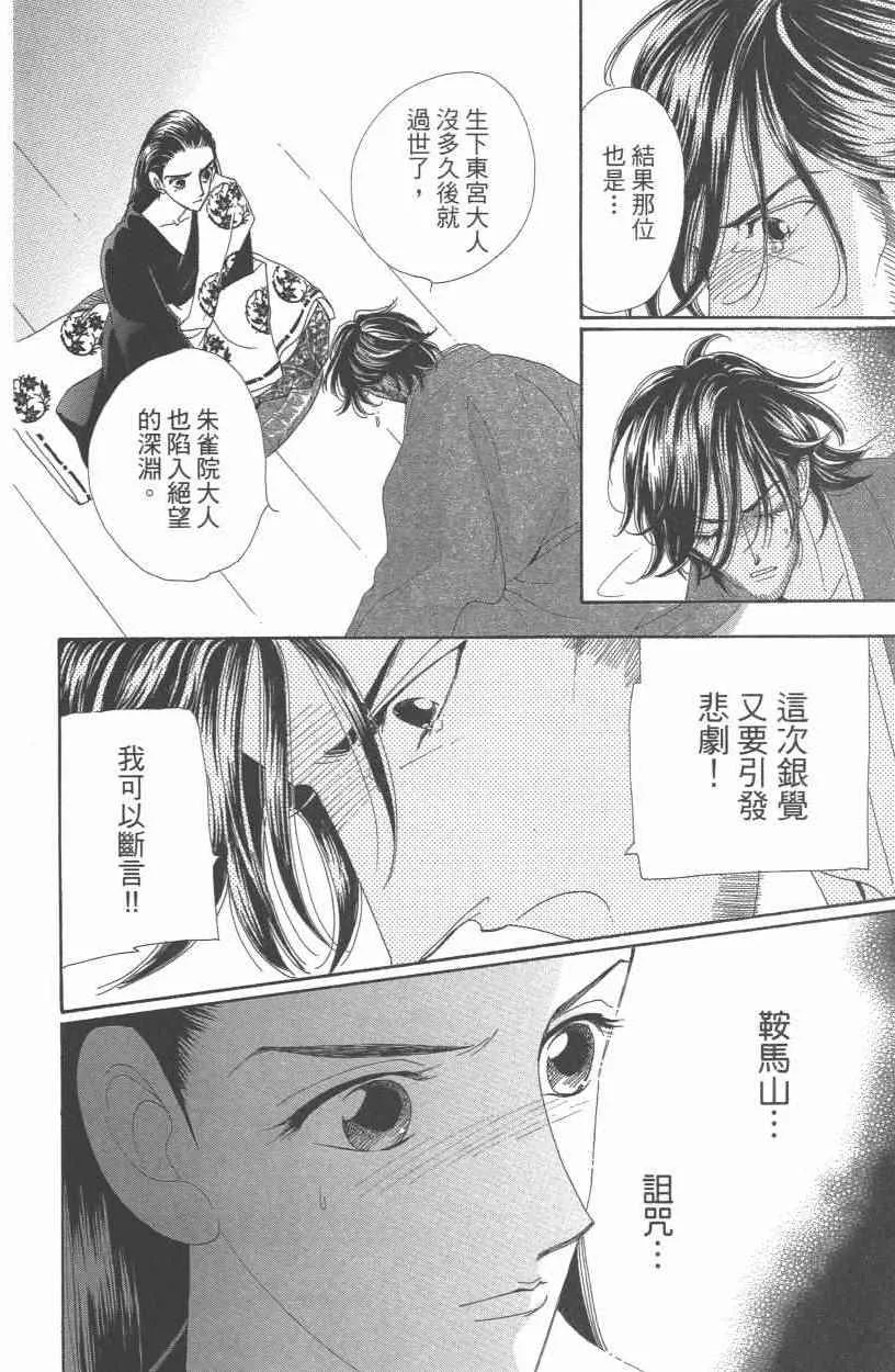 第10卷 第87页