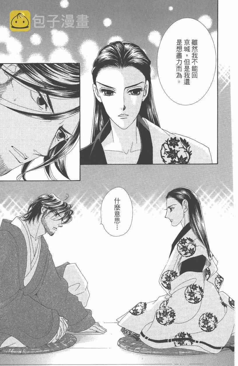 第10卷 第90页