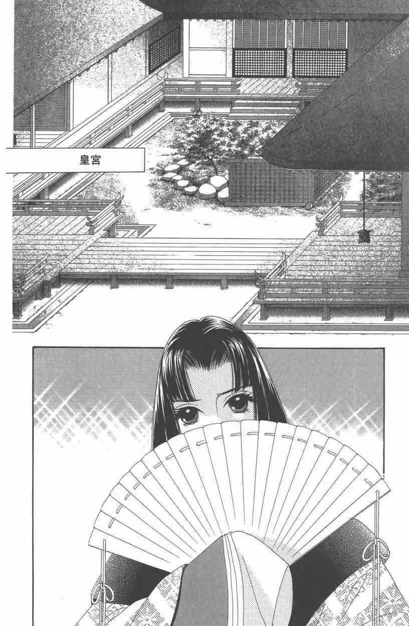第10卷 第91页