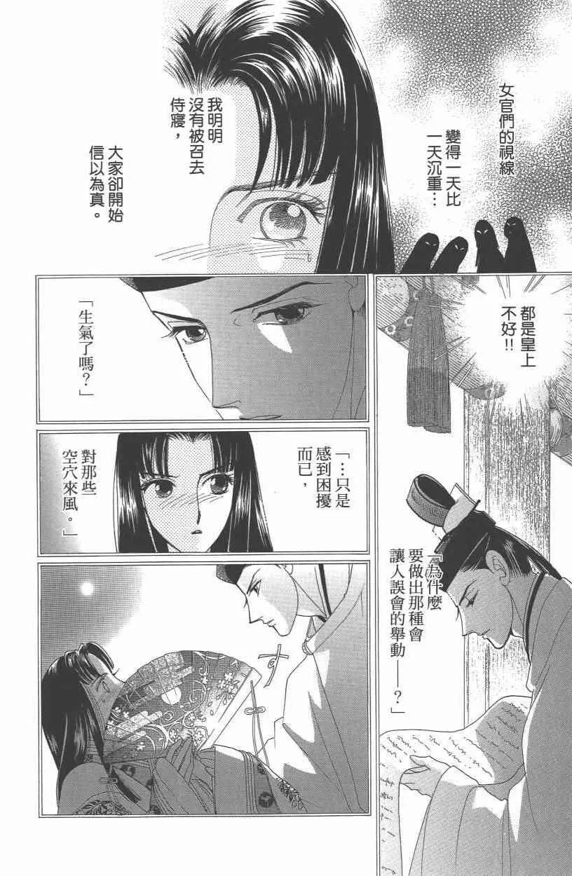 第10卷 第93页