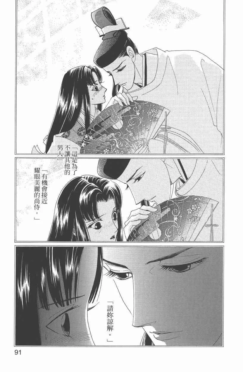第10卷 第94页