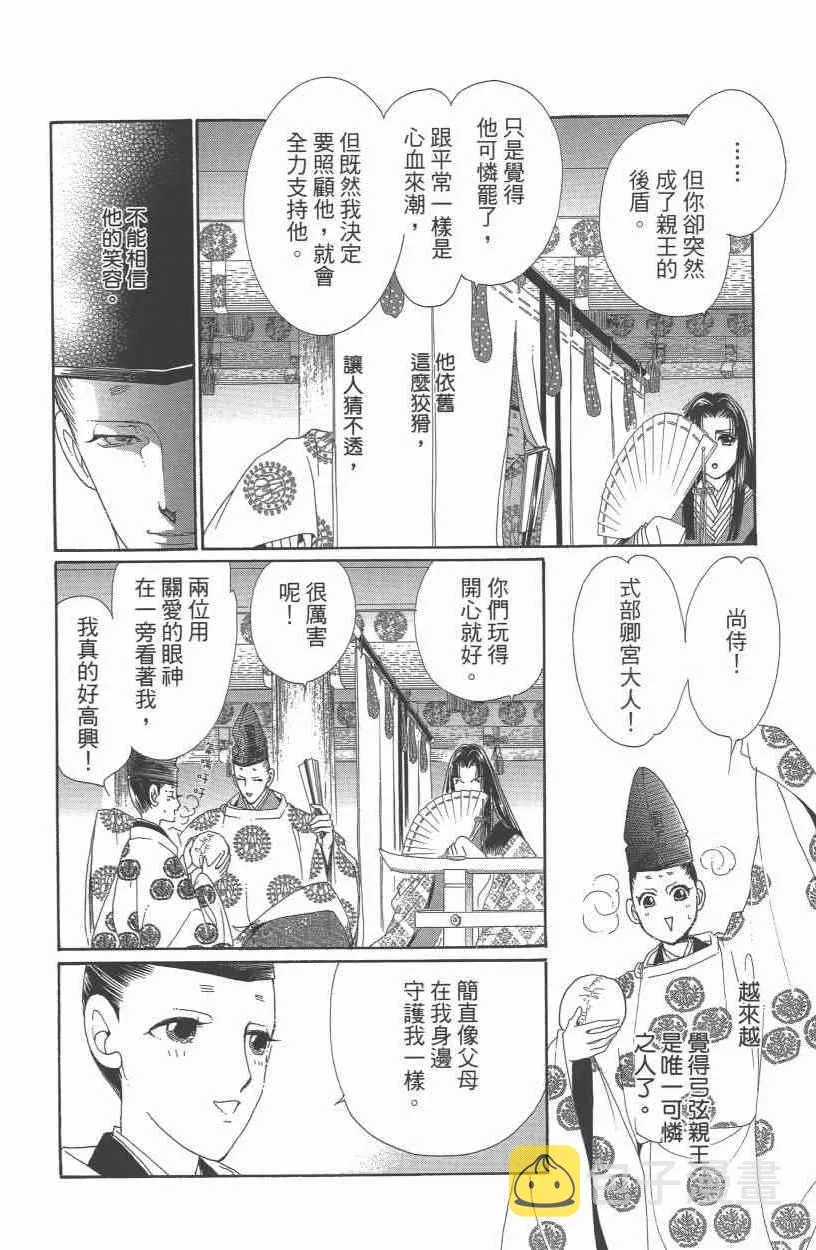 第10卷 第101页