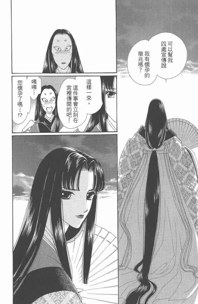 第10卷 第109页
