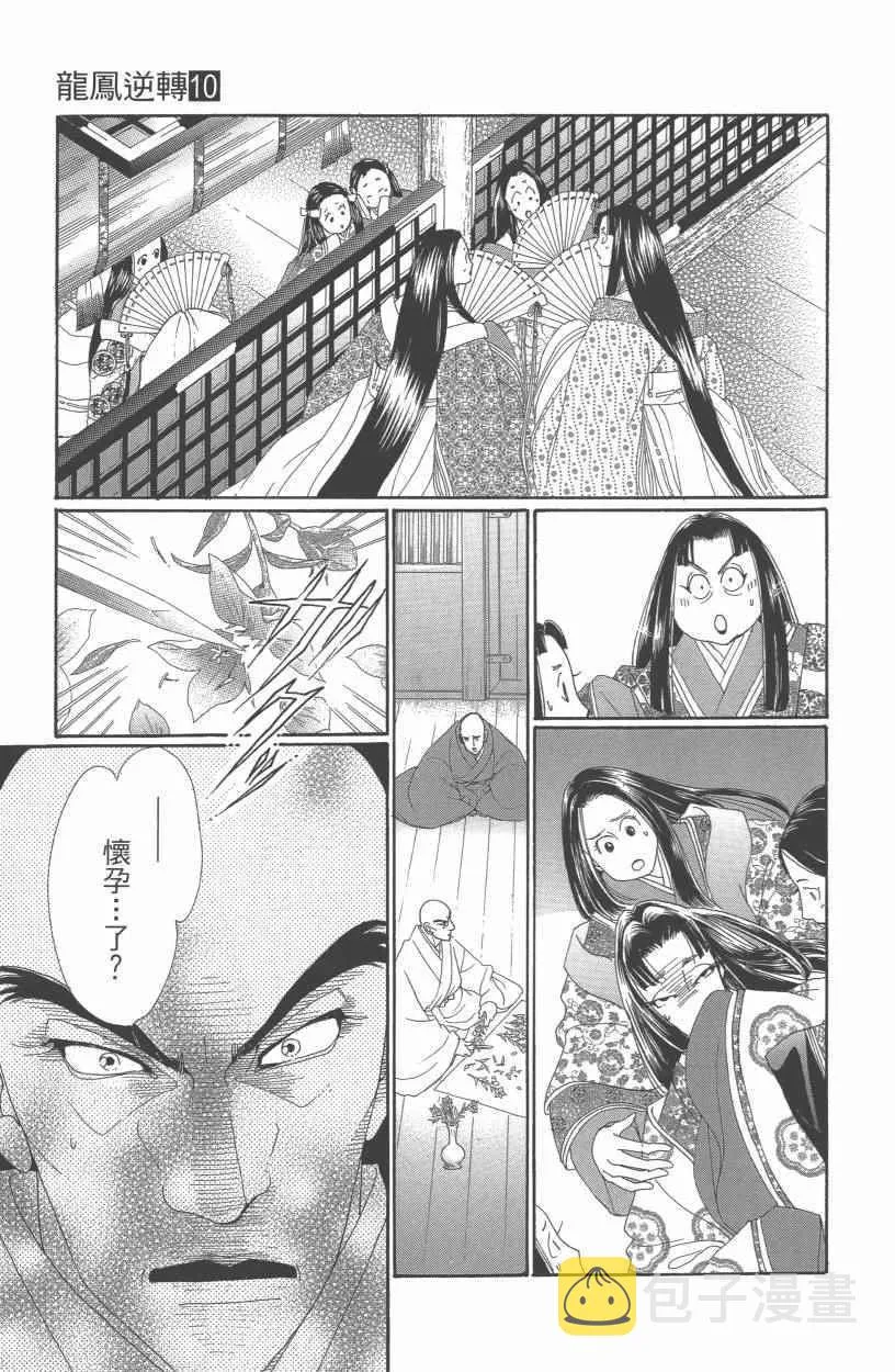 第10卷 第110页