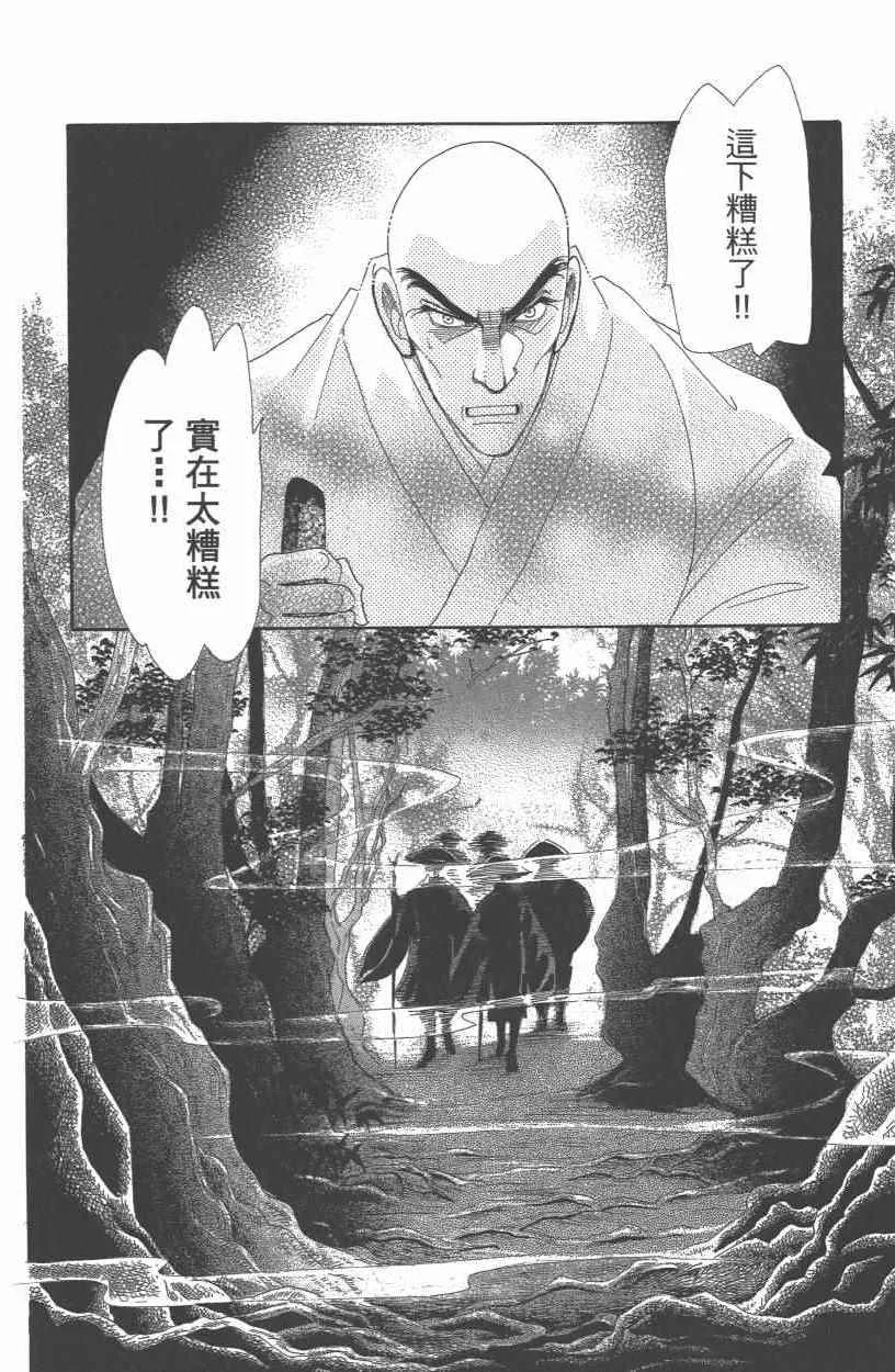 第10卷 第111页