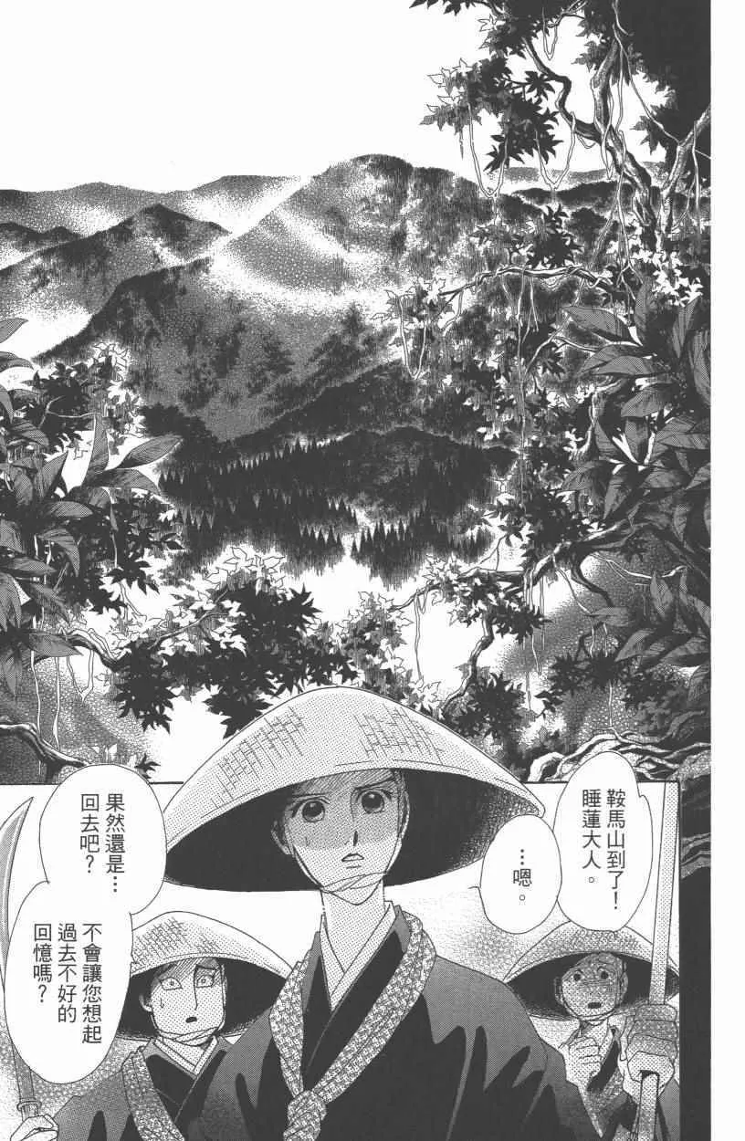 第10卷 第112页