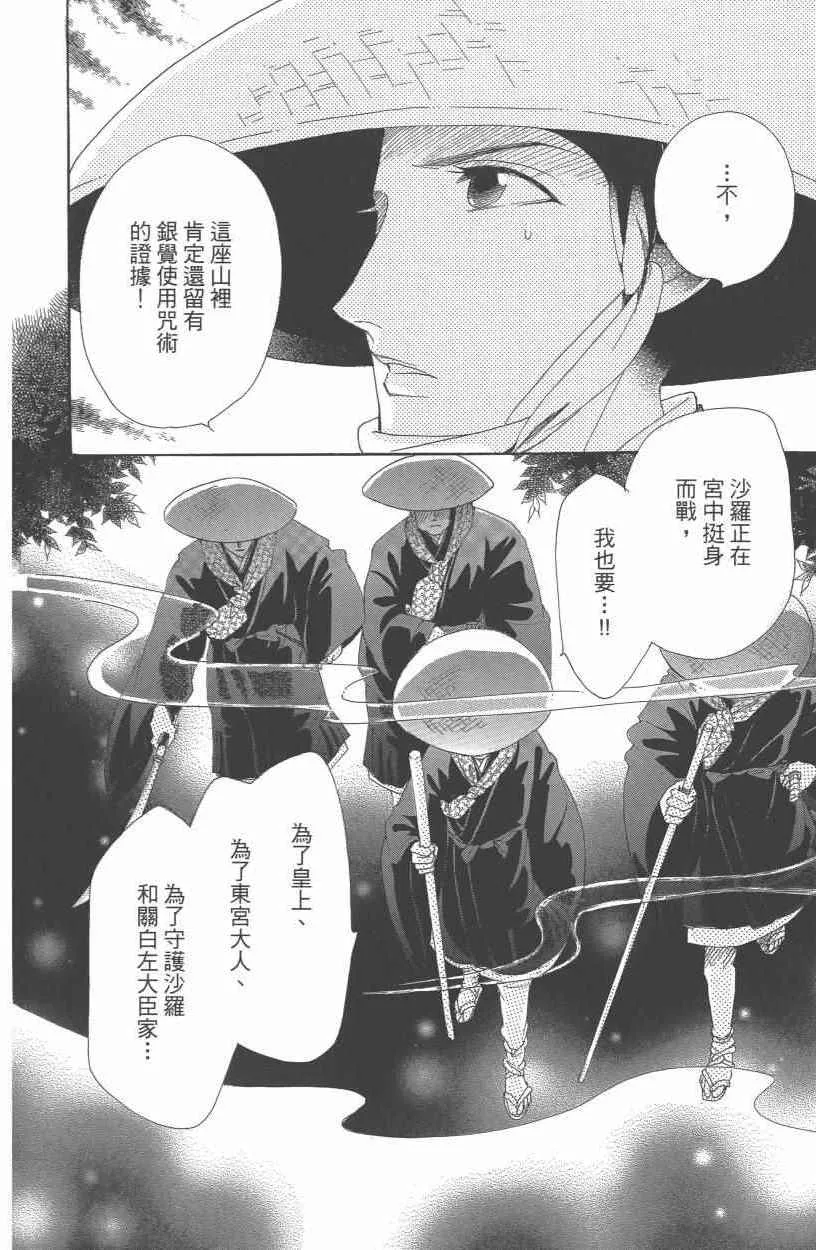 第10卷 第113页