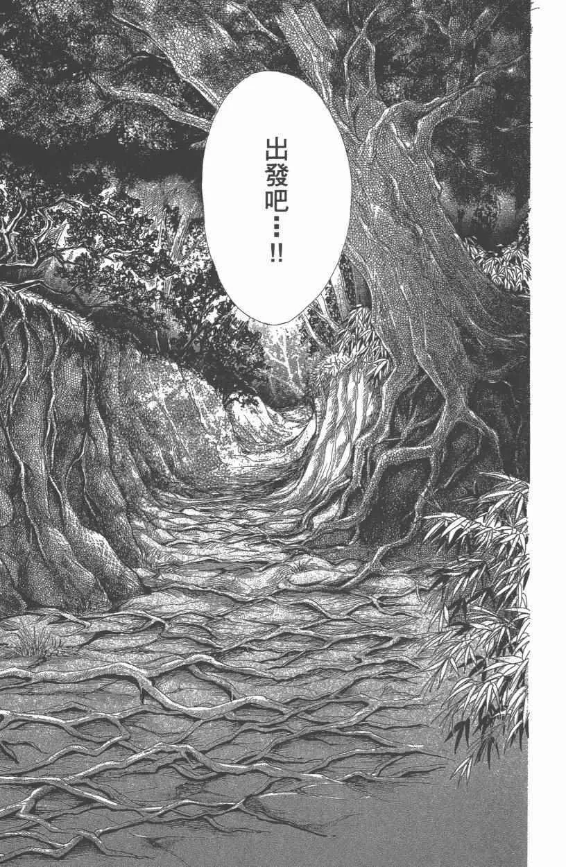 第10卷 第114页