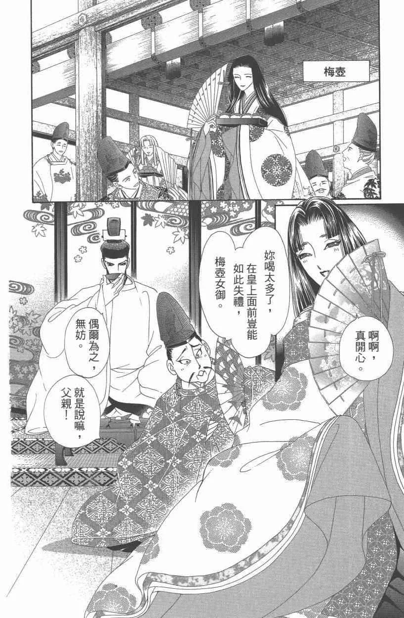第10卷 第117页