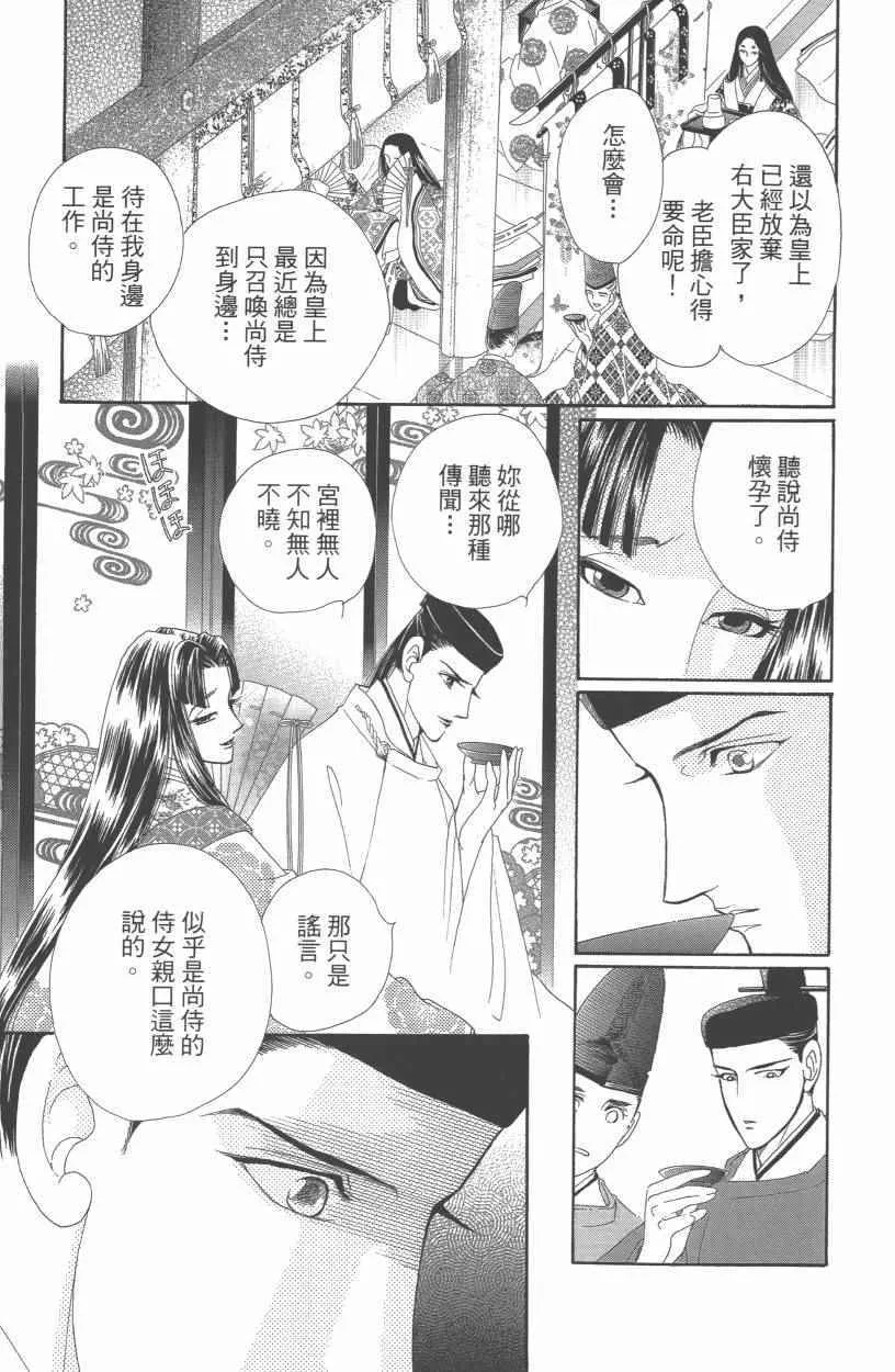 第10卷 第118页