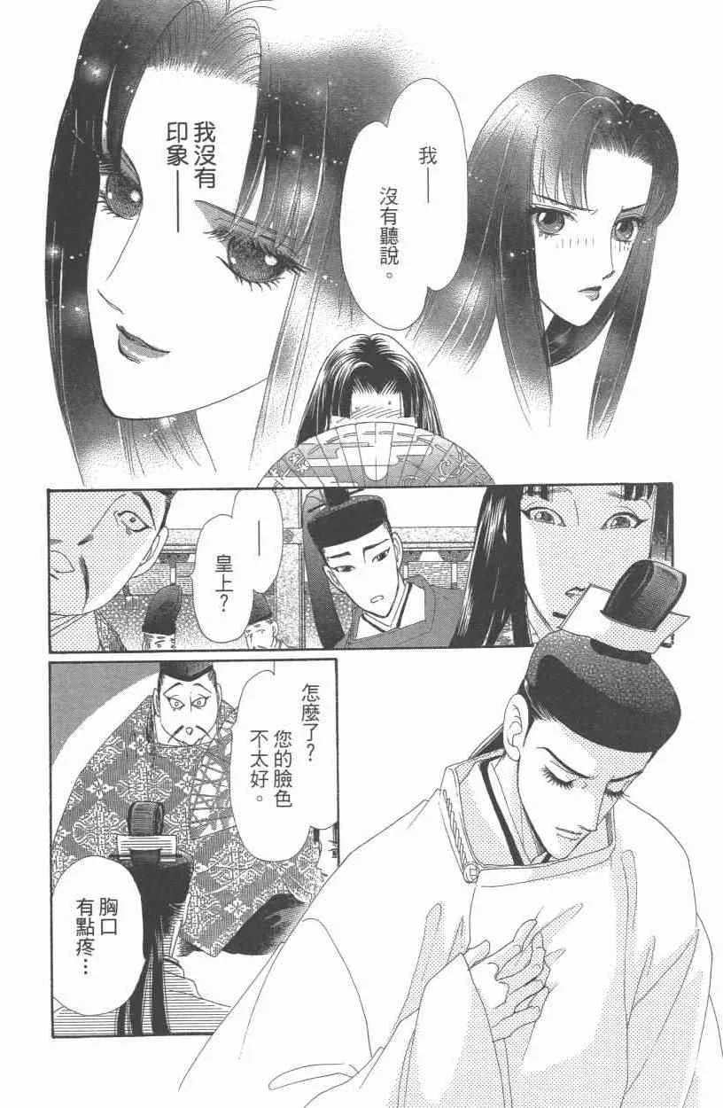 第10卷 第119页