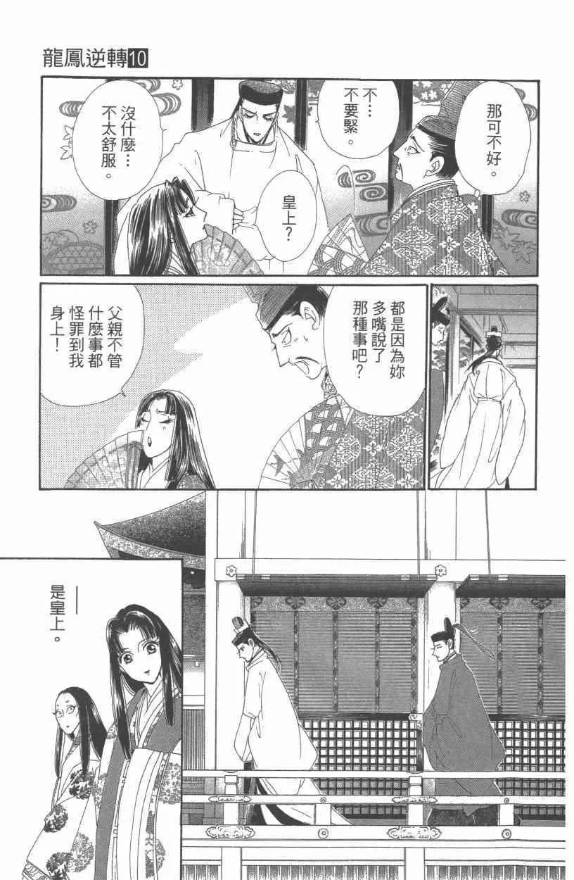 第10卷 第120页