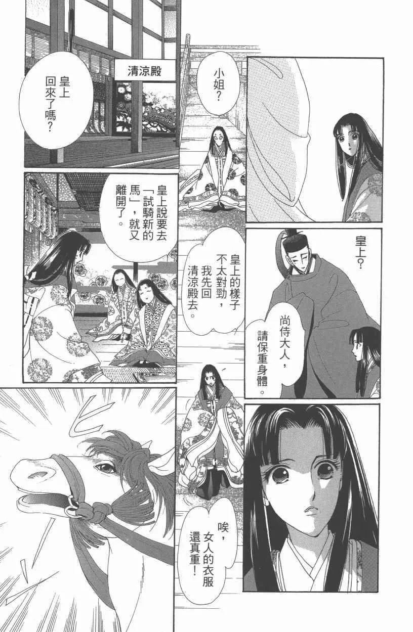 第10卷 第122页