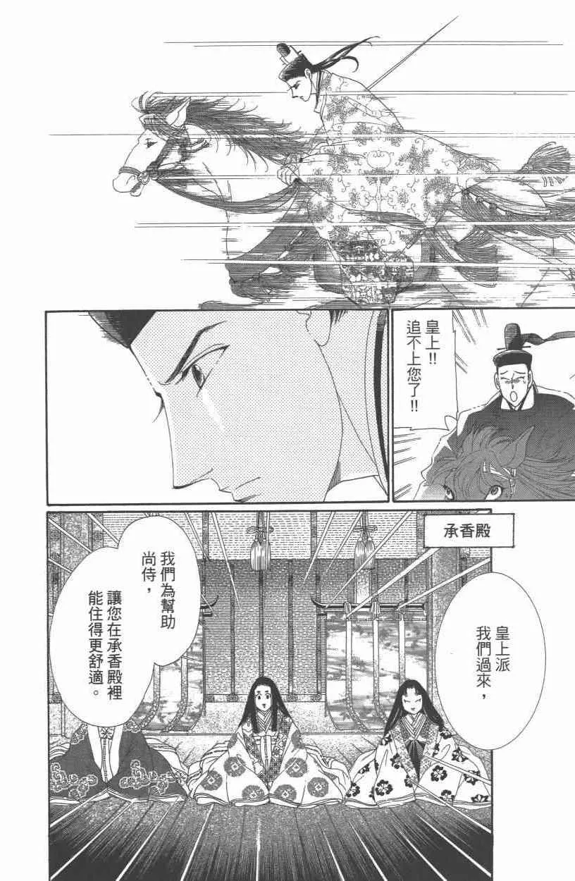 第10卷 第123页