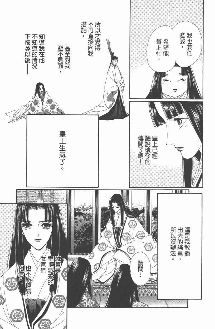 第10卷 第124页