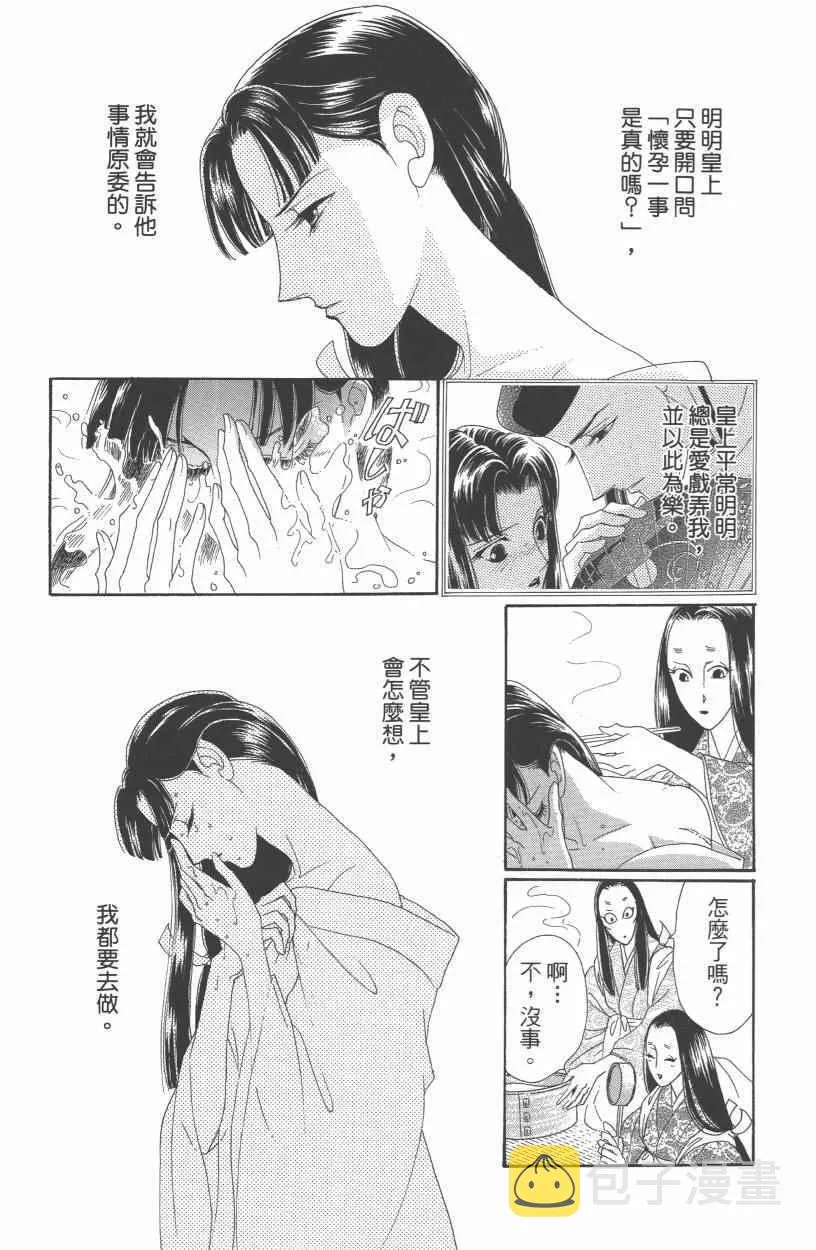 第10卷 第126页