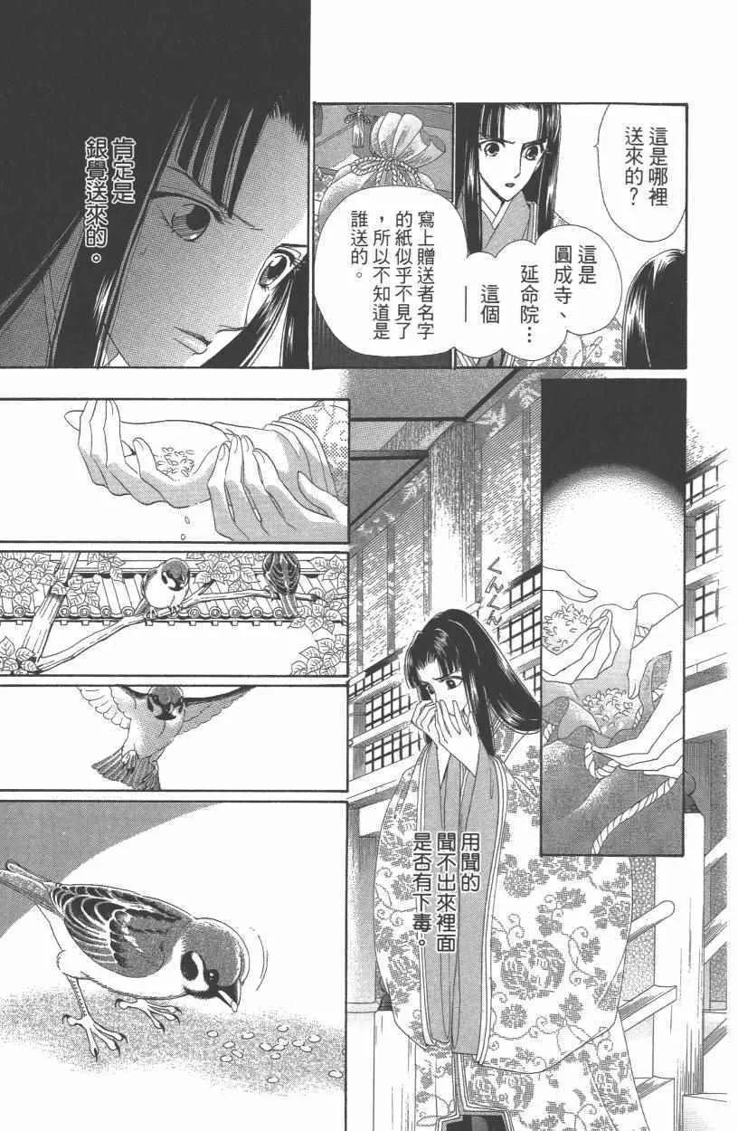 第10卷 第128页