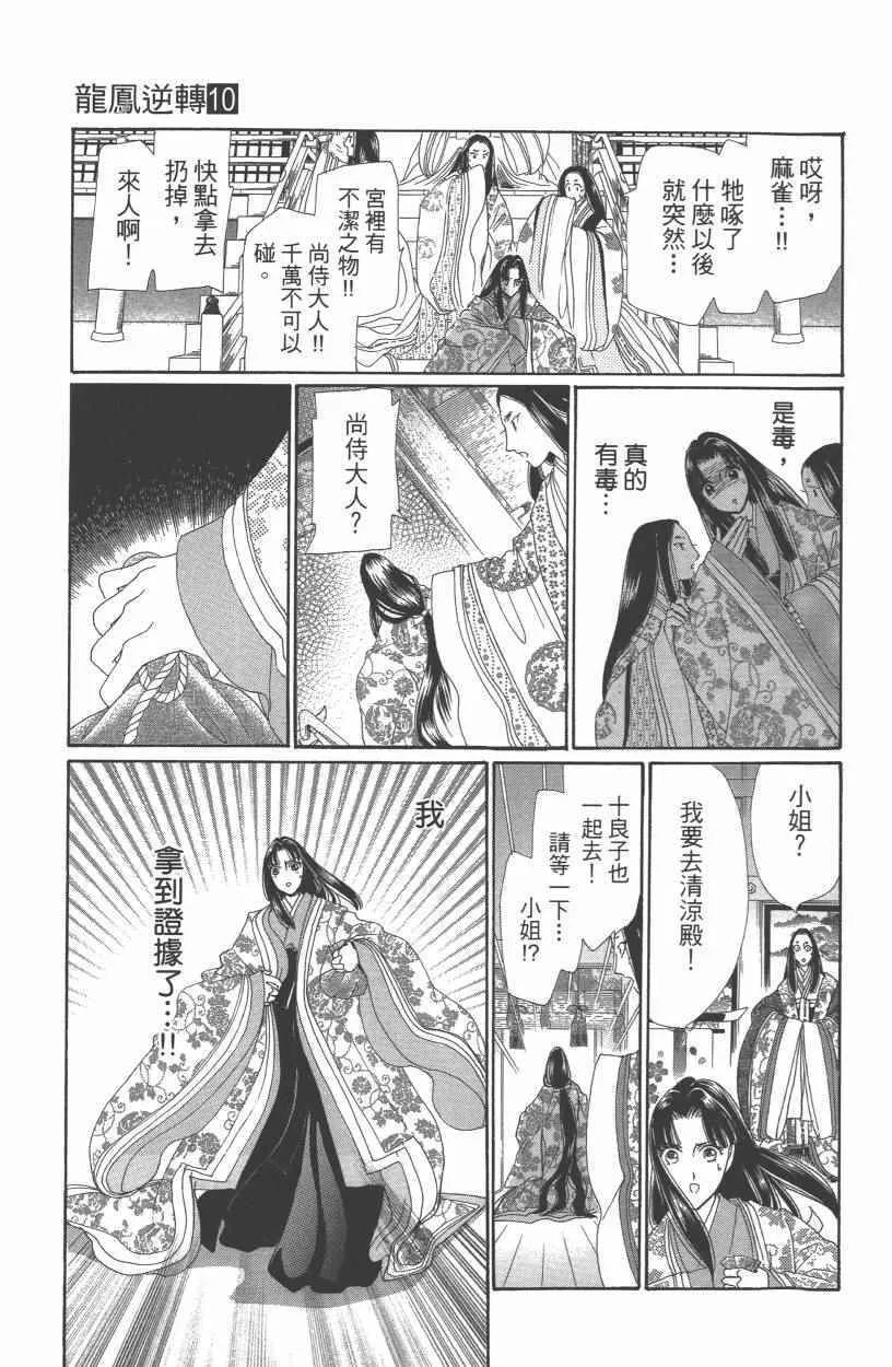 第10卷 第130页