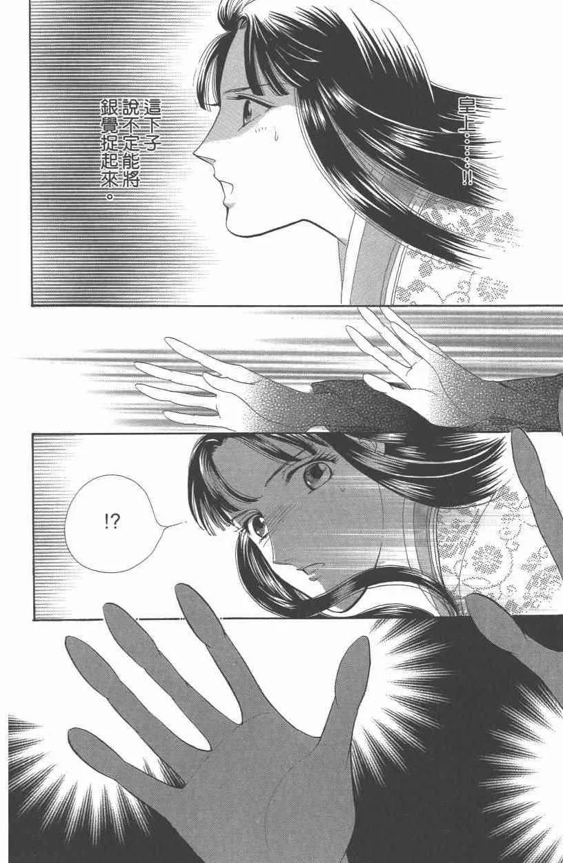 第10卷 第131页