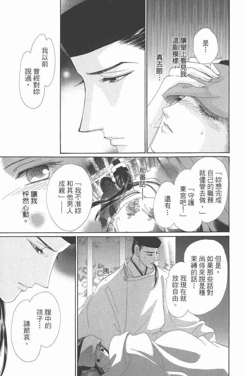 第10卷 第136页