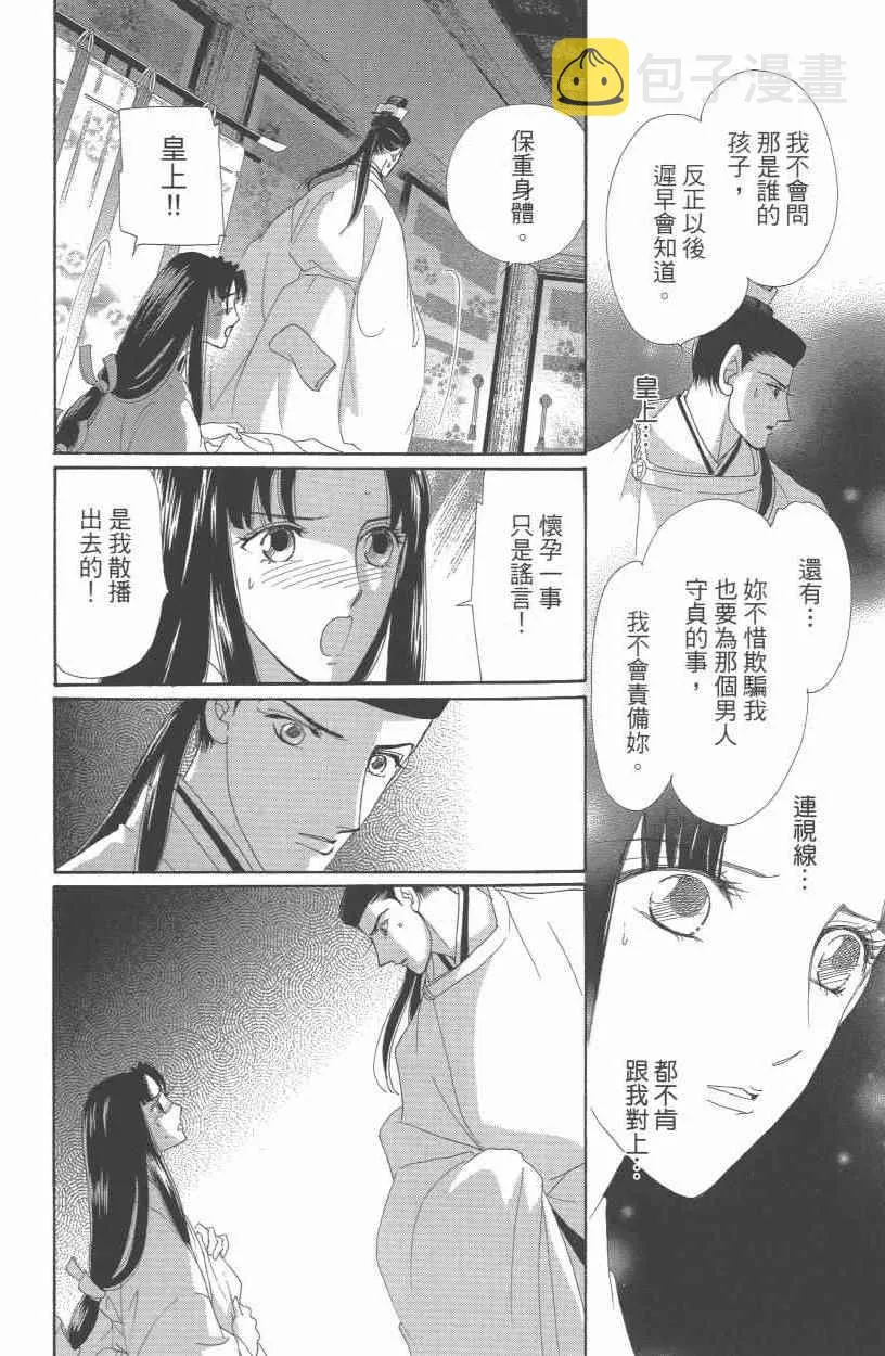 第10卷 第137页