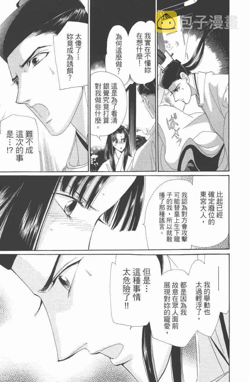 第10卷 第138页