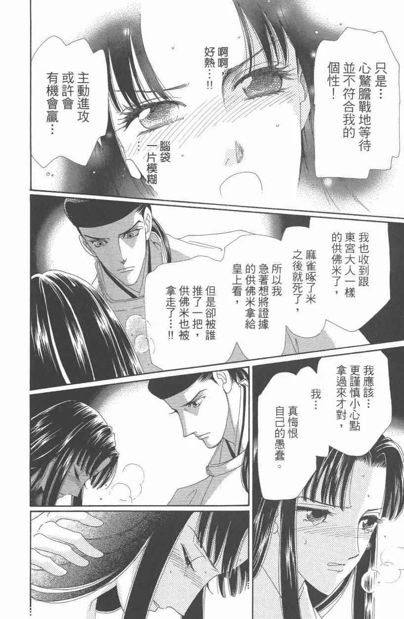 第10卷 第139页