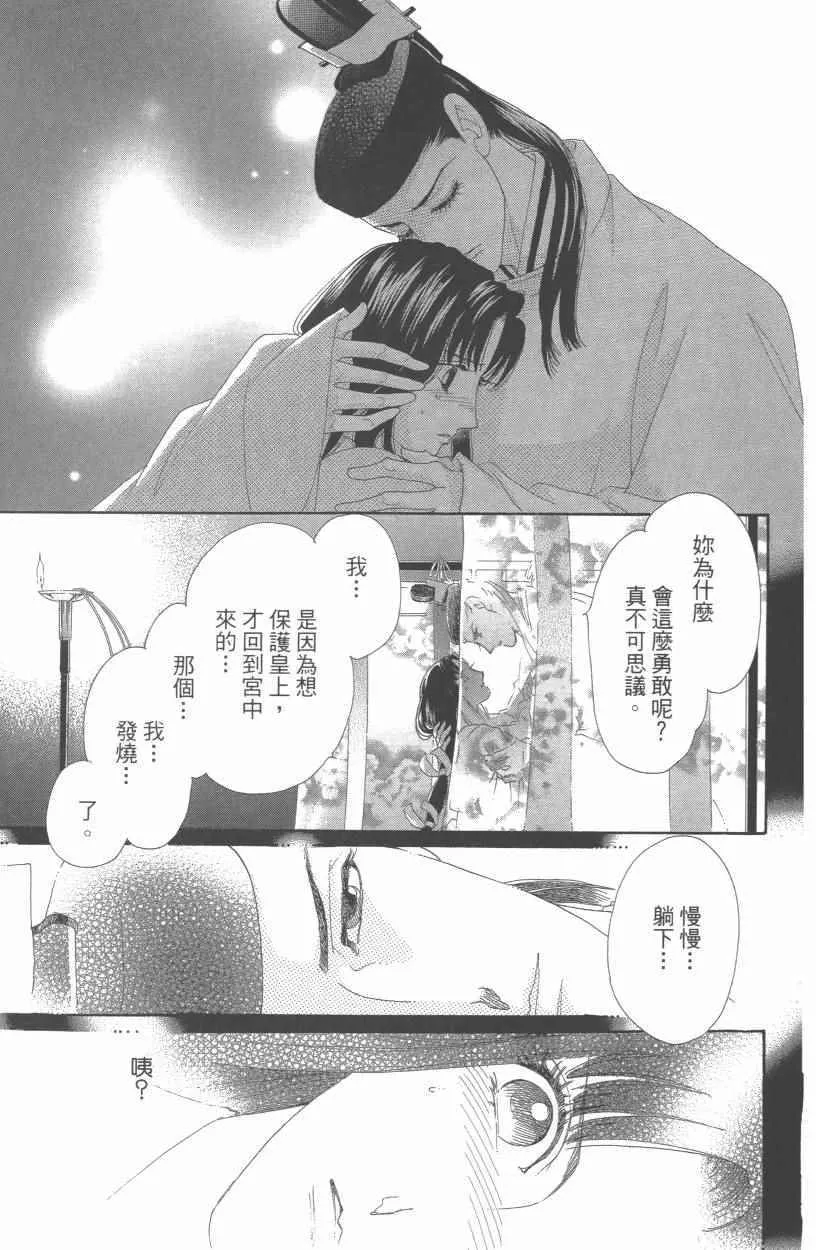 第10卷 第140页