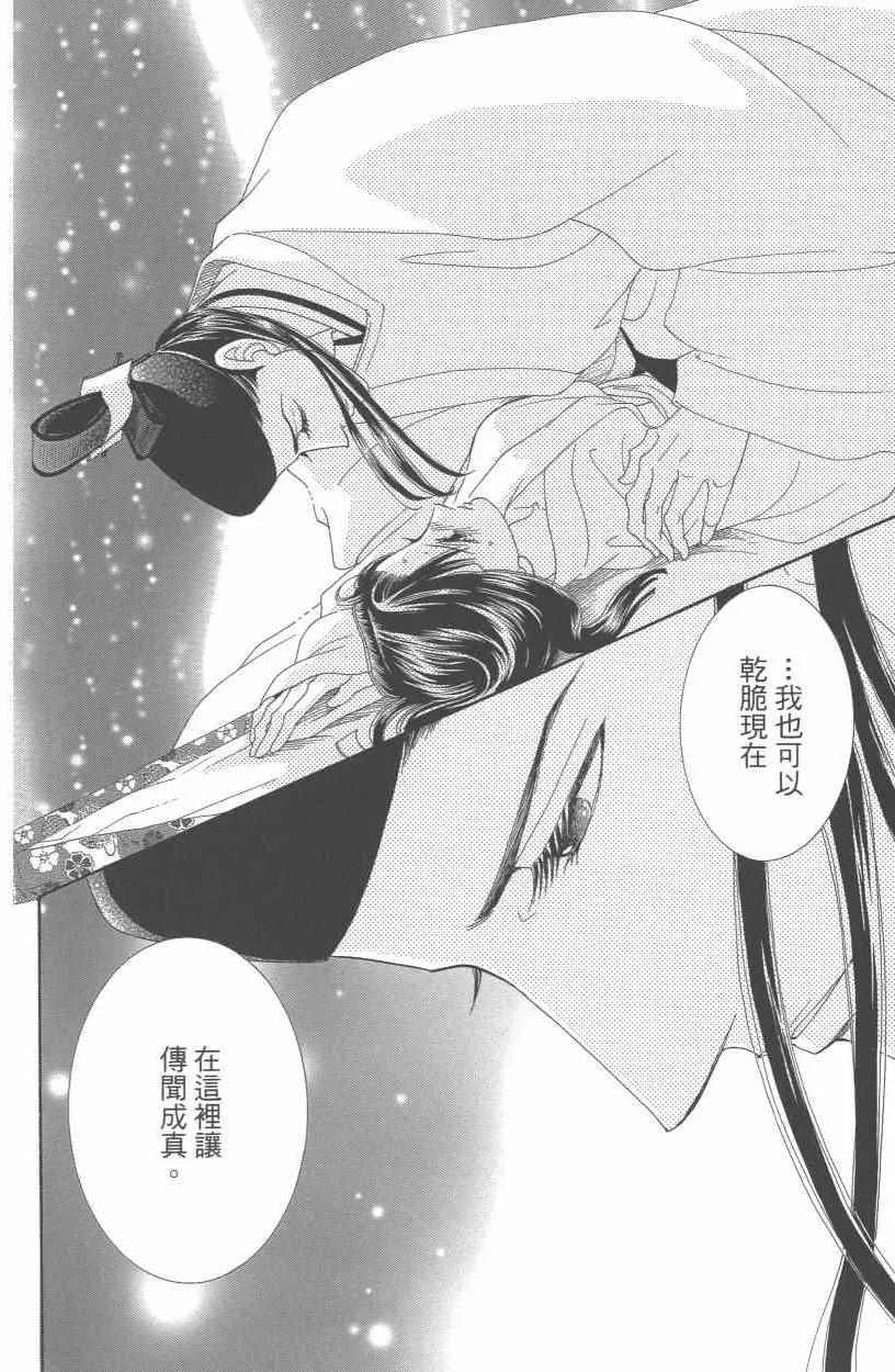 第10卷 第141页