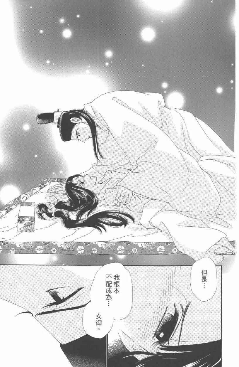 第10卷 第142页