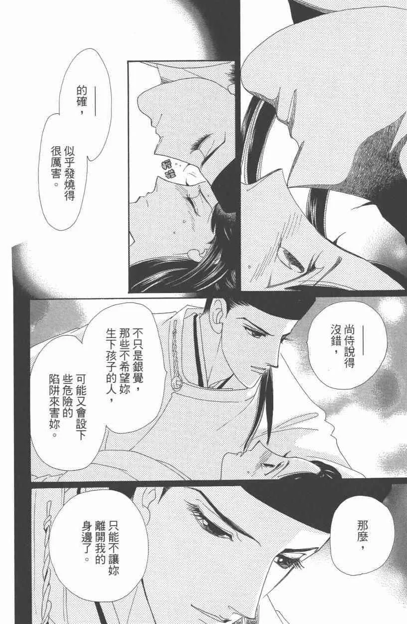 第10卷 第143页