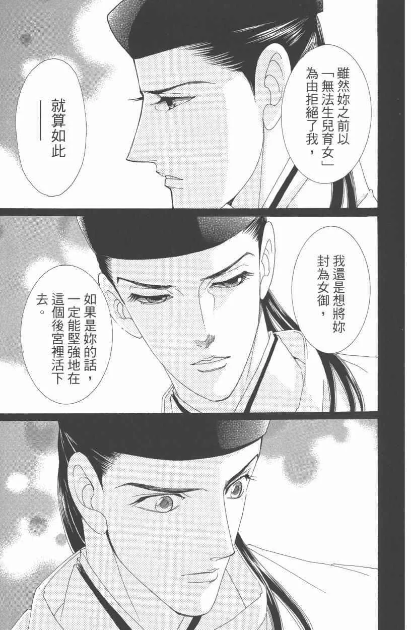 第10卷 第146页