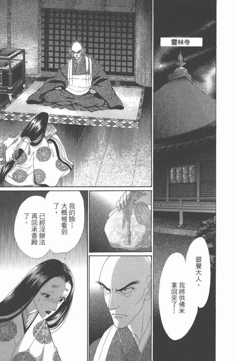 第10卷 第148页
