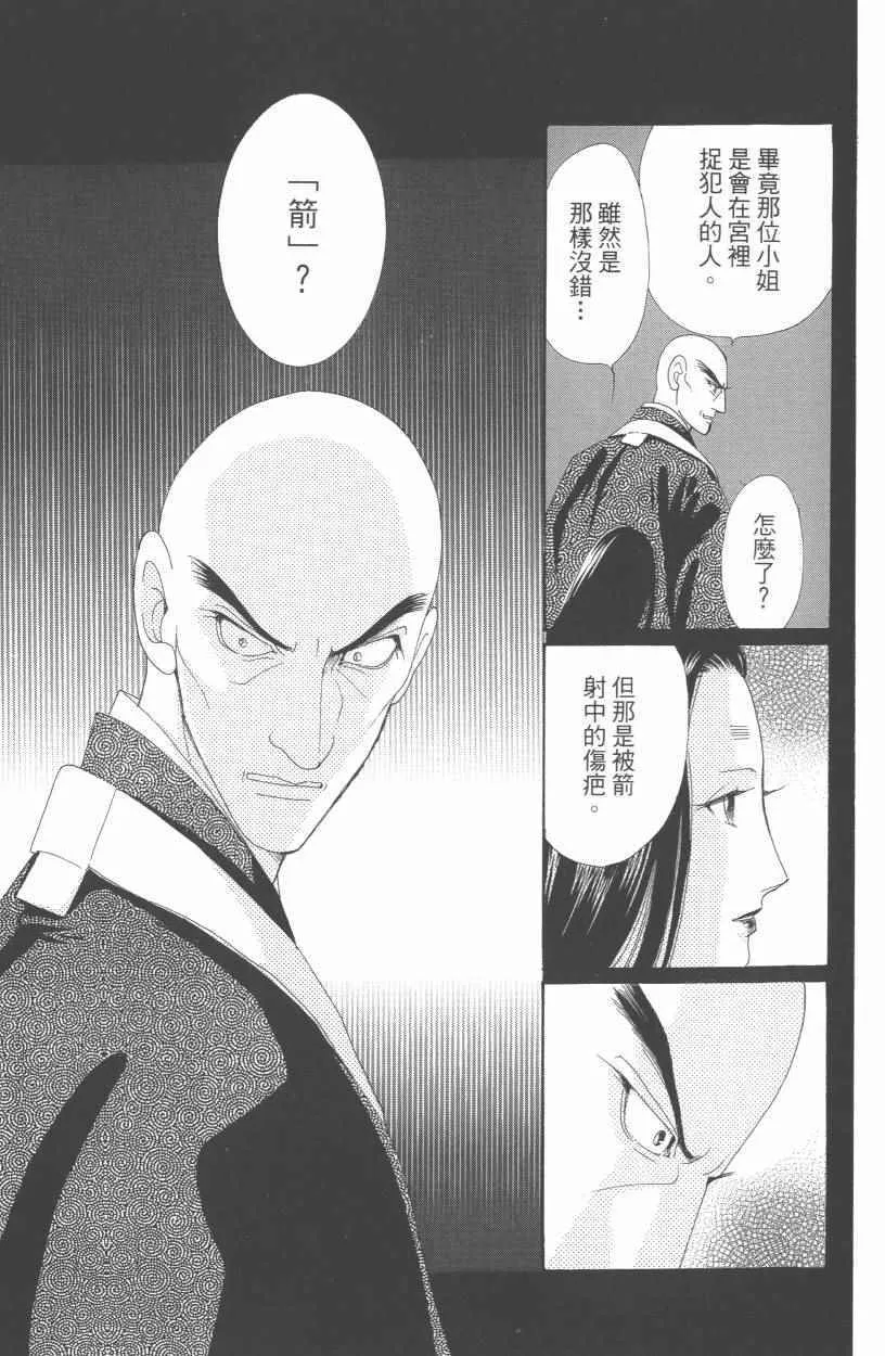 第10卷 第150页