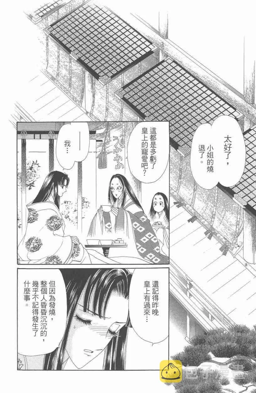 第10卷 第153页