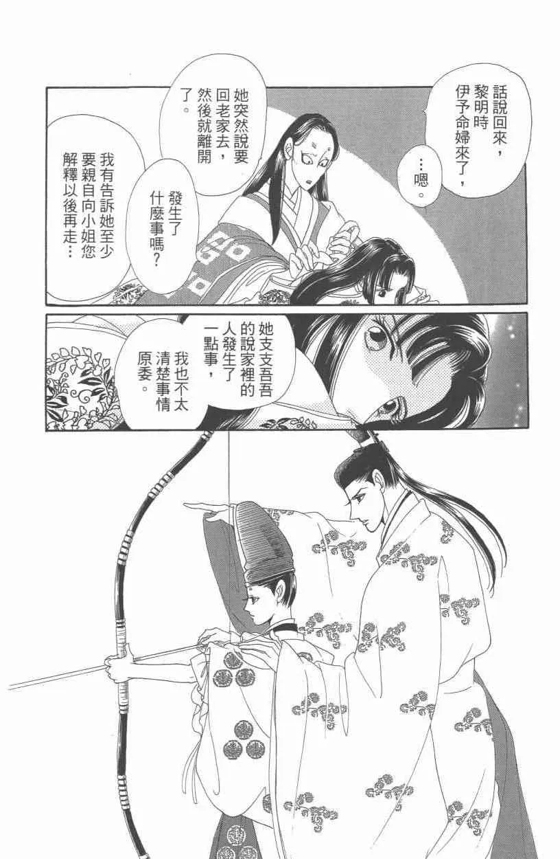 第10卷 第155页