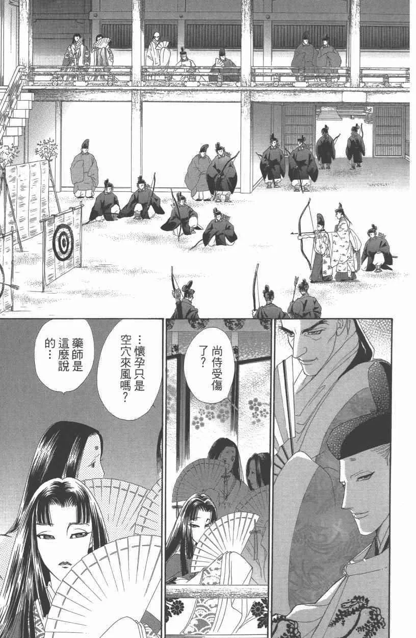 第10卷 第156页