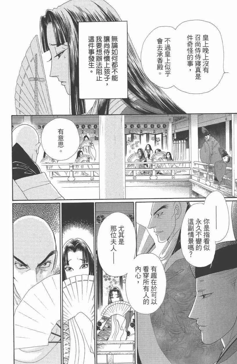 第10卷 第157页