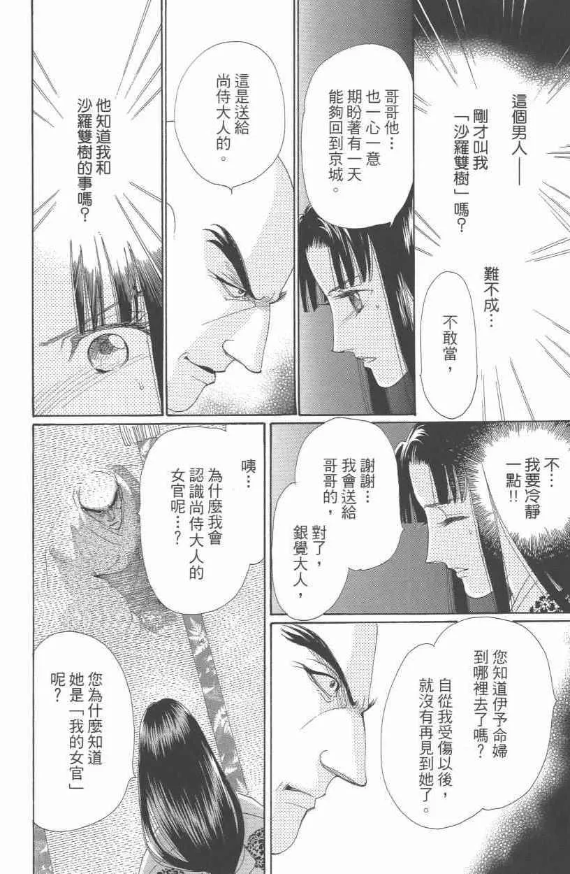 第10卷 第169页
