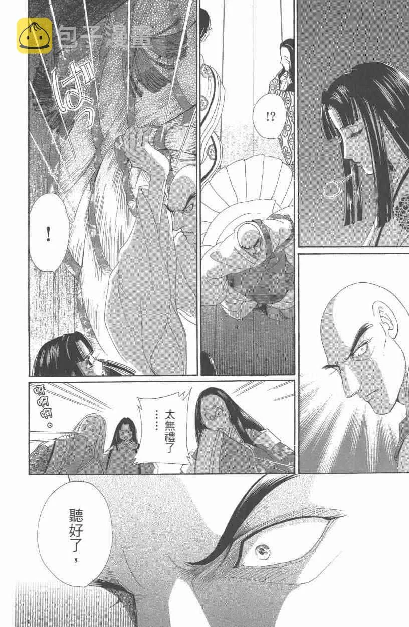 第10卷 第171页