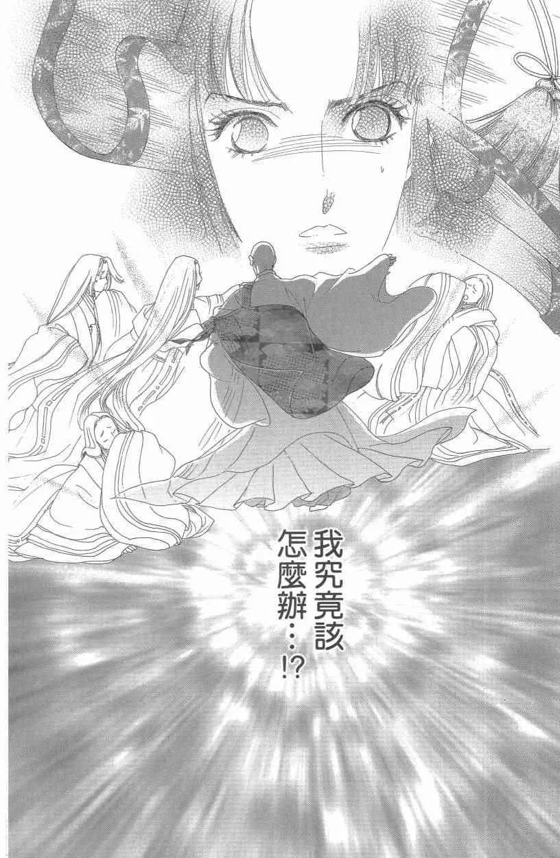 第10卷 第173页