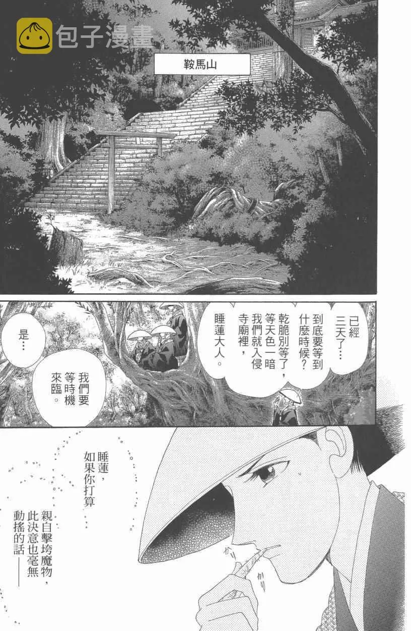 第10卷 第174页