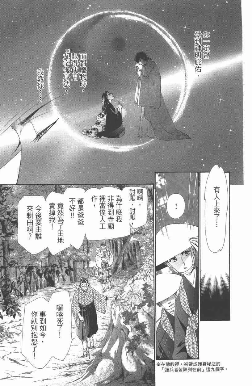 第10卷 第176页