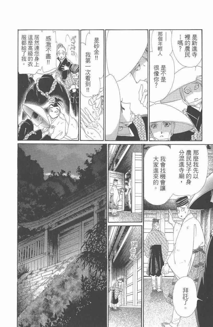 第10卷 第177页