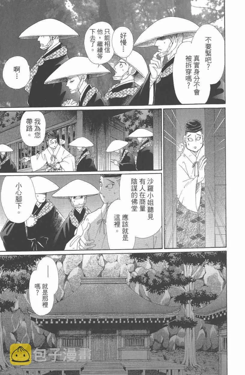 第10卷 第178页