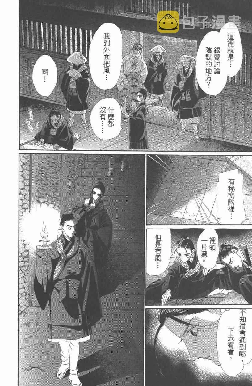 第10卷 第179页