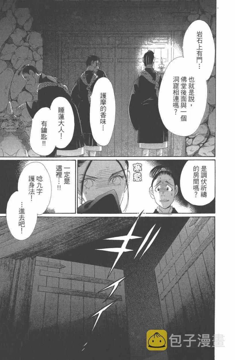 第10卷 第180页