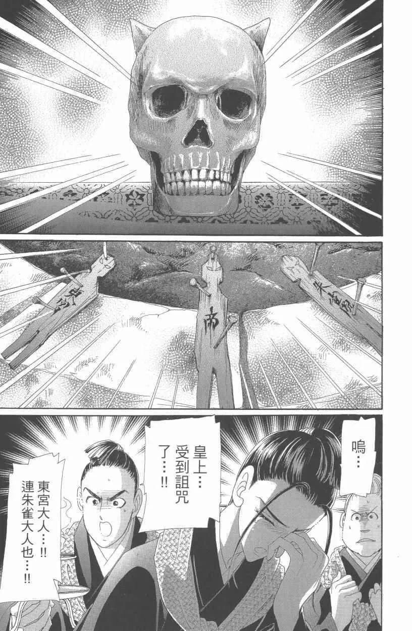 第10卷 第182页