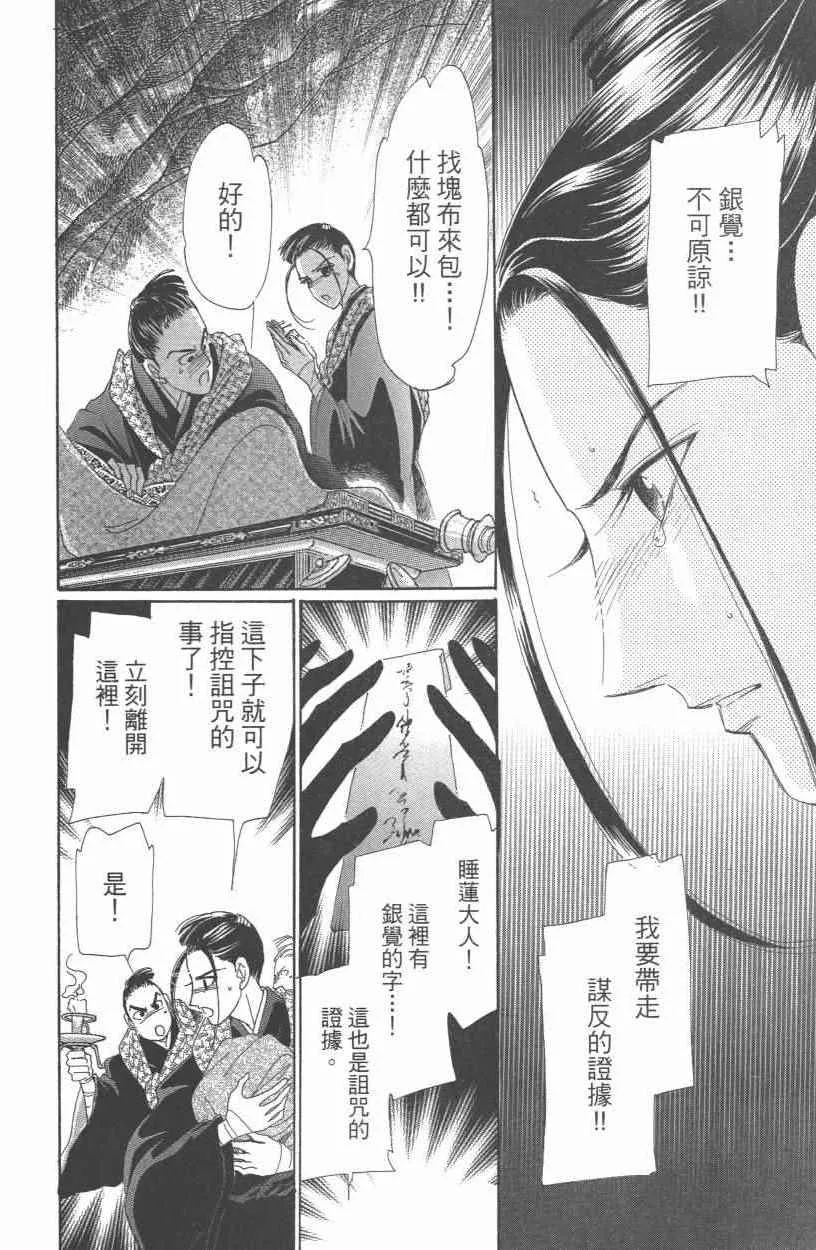第10卷 第183页